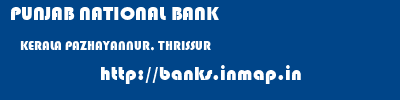 PUNJAB NATIONAL BANK  KERALA PAZHAYANNUR, THRISSUR    banks information 